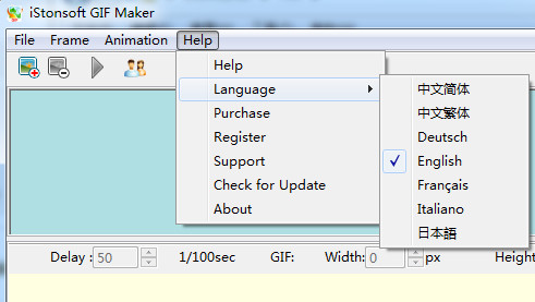 iStonsoft GIF Maker