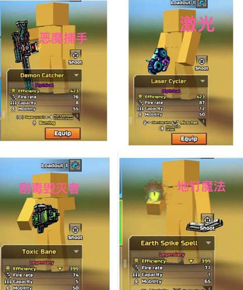 像素枪3d国际版(Pixel Gun 3D)