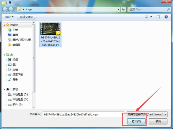 potplayer中文免费版