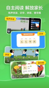KaDa阅读app