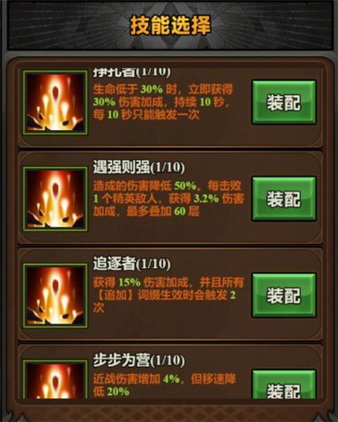 迷雾大陆手游官方正版