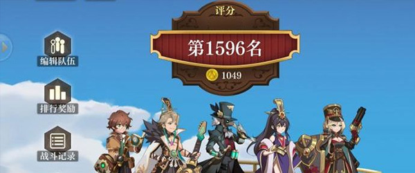 空之要塞启航vivo版