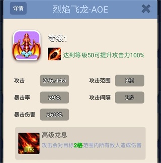 卡卡保皇官方版