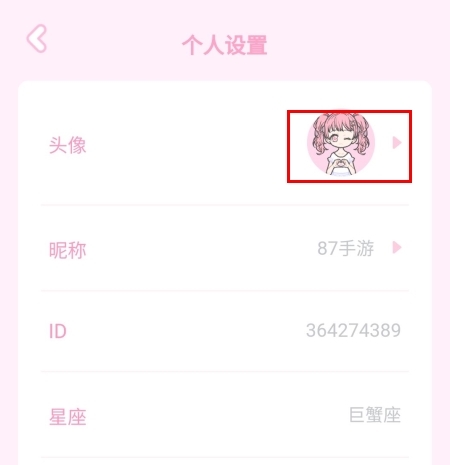 漫剧少女官方版