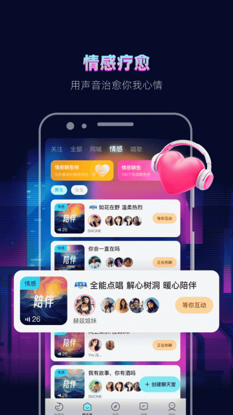 赫兹app
