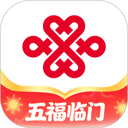 联通手机营业厅app