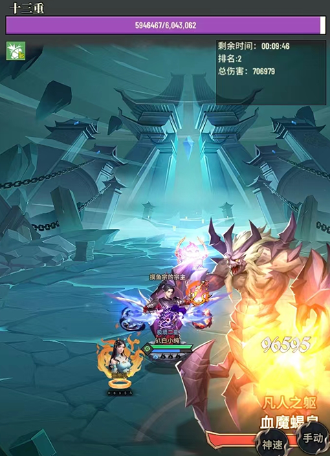 斗破苍穹0.1折