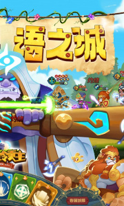 永恒领主折扣版