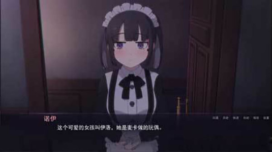 死神哪有这么萌桃子移植版