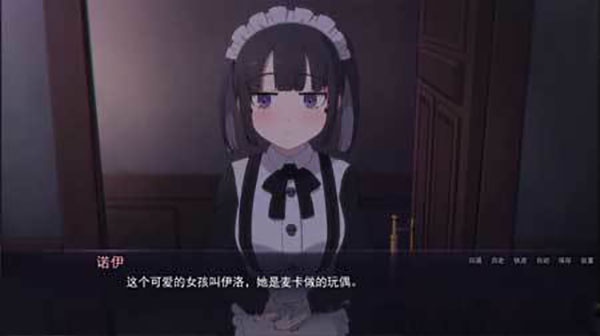 死神哪有这么萌桃子移植版