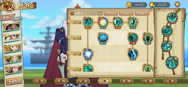 航海王燃烧意志vivo版