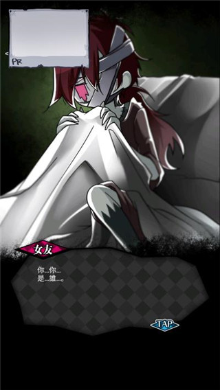 丧尸女友2官方版