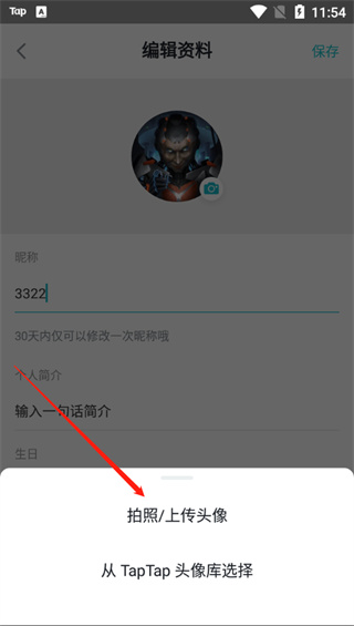 香肠派对taptap最新版