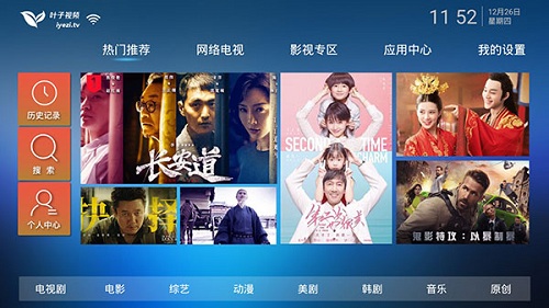 叶子tv老版