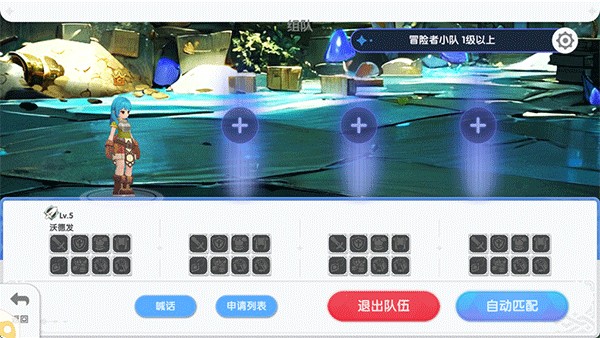仙境传说RO手游