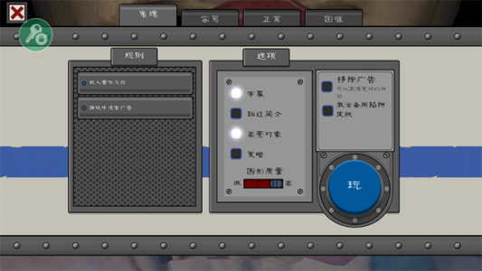 恐怖冰淇淋6内置mod菜单版