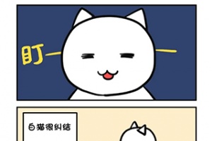 命悬一线倒计时10分钟官方版