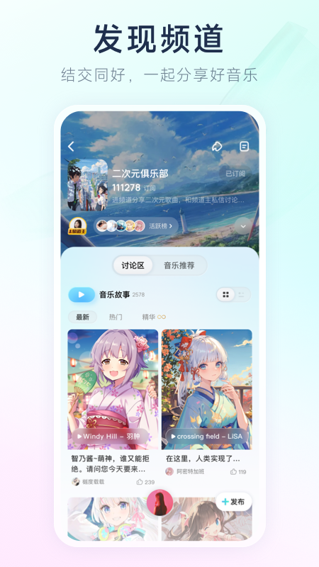 酷狗音乐极速版app