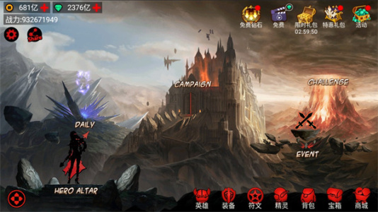 火柴人联盟竞技场官方版