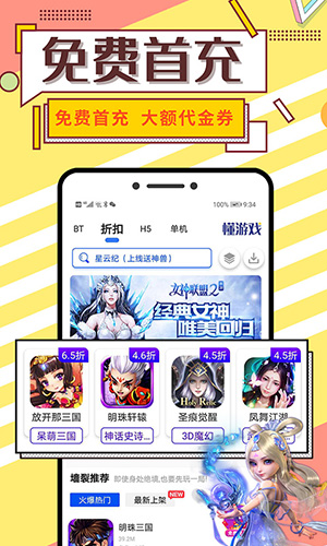 懂游戏app