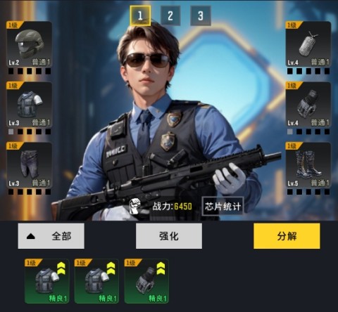 生存要塞最新版