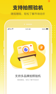 机大侠助手官方版