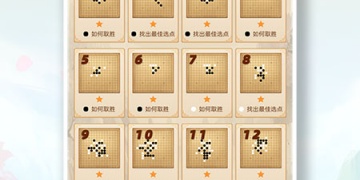 不用花钱氪金的益智五子棋手游合集