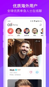 欧亿婚恋隐藏房间版