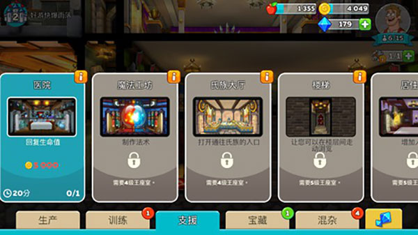 幻想王国最新版