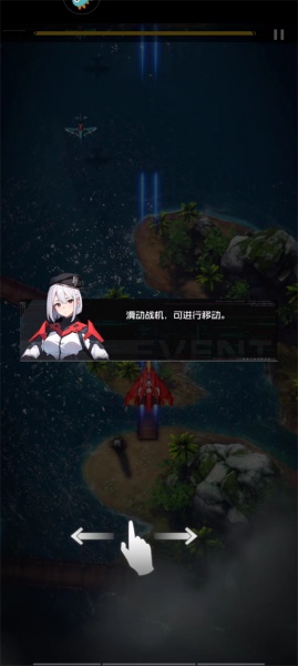 雷电觉醒手游官方版