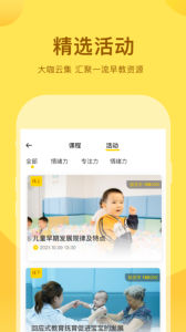 千天养育app