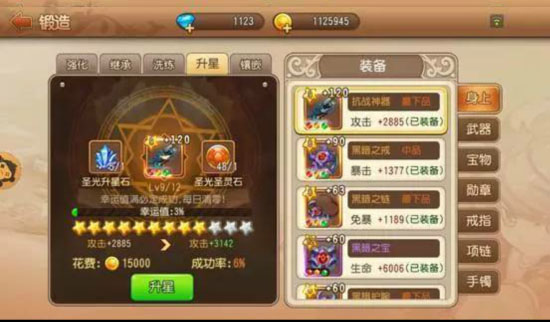 弹弹岛2九游版