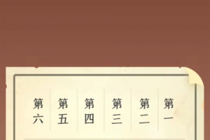 说文解字app