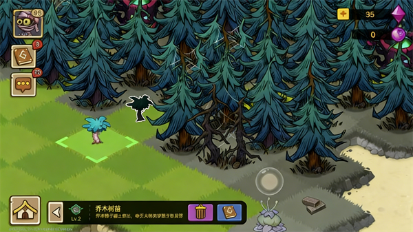 幻兽爱合成华为版