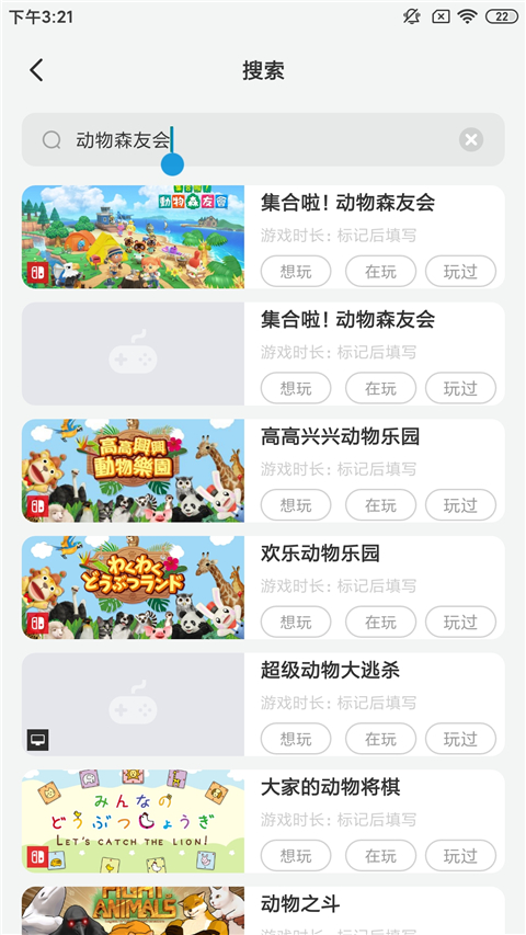 DoDo森友圈app