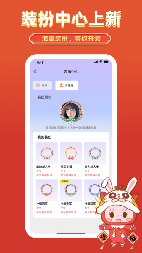 艺气山直播平台