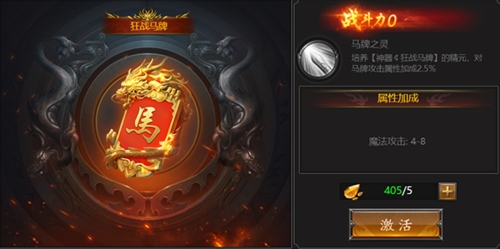 霸刀传奇官方正版