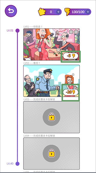 吴小梅和王小磊官方版