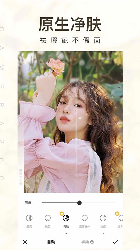 camera360相机软件