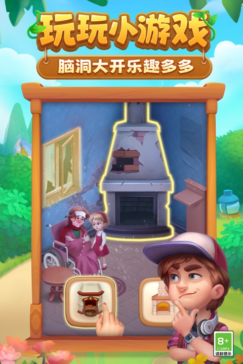 梦幻花园华为版