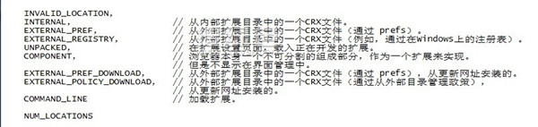 chromium浏览器