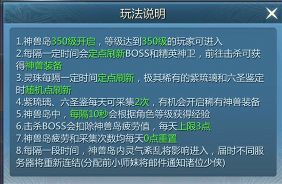 九灵神域0.1折