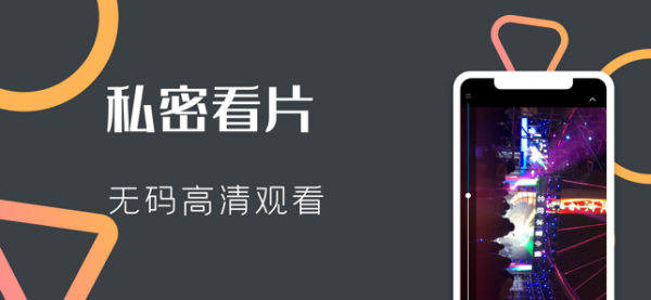 小黄视频专业版