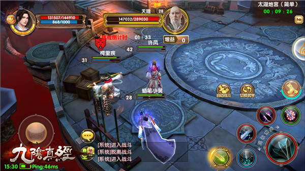 九阴手游变态版