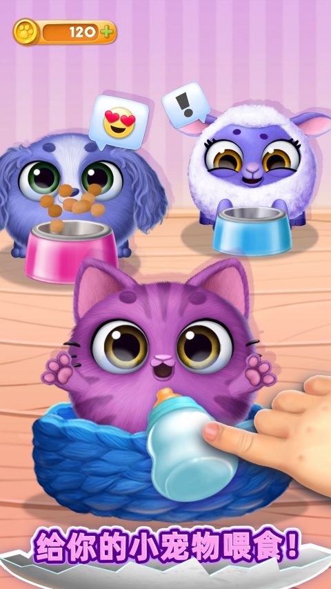 我的可爱宠物屋最新版