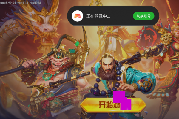 捕鱼大世界oppo版