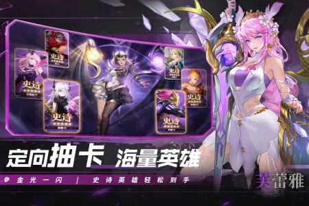 幻世与冒险手游