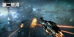 第二银河手游版本大全