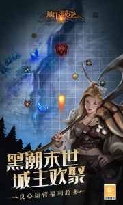 地下城堡2黑暗觉醒手游