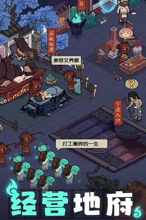 叫我大掌柜官方正版